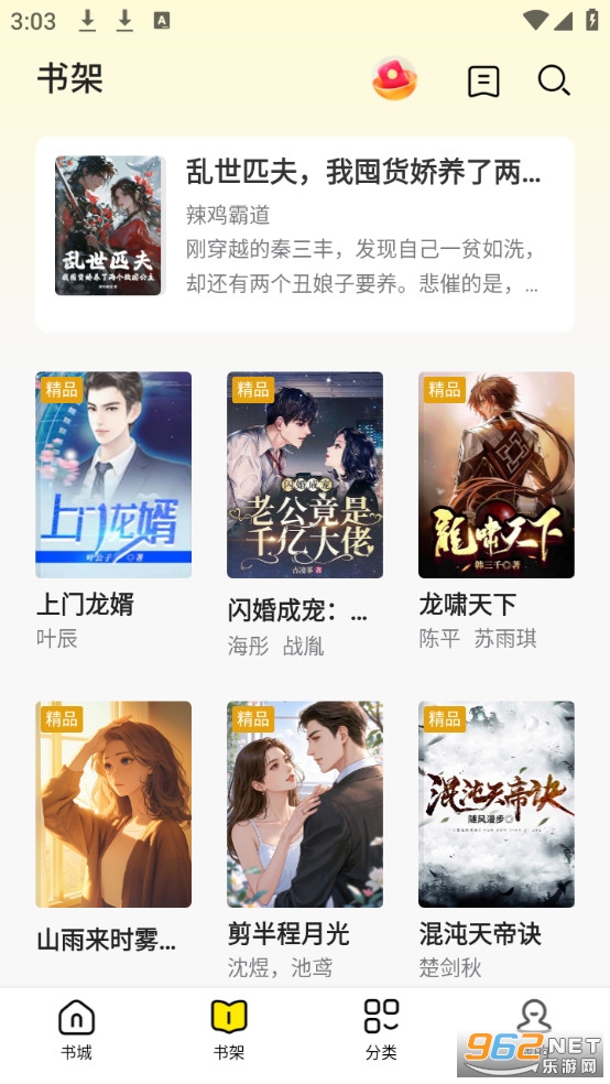 ���С˵ȫ���ٷ���v7.0.8��ͼ0