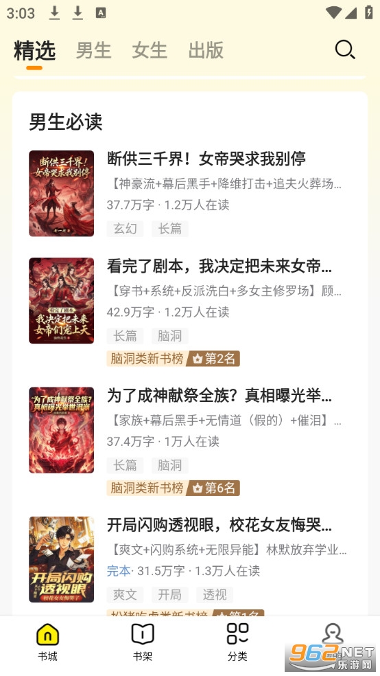 ���С˵ȫ���ٷ���v7.0.8��ͼ2