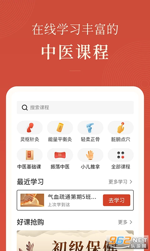 �������ֻ���v1.25.8��ͼ1