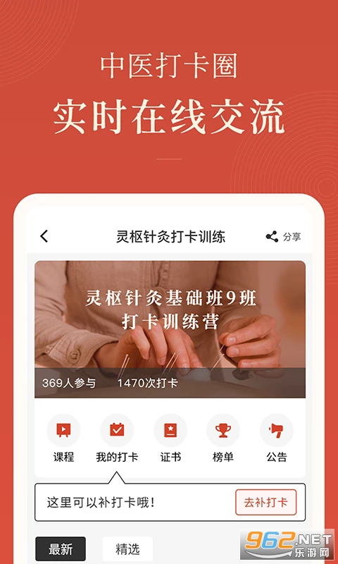 �������ֻ���v1.25.8��ͼ3