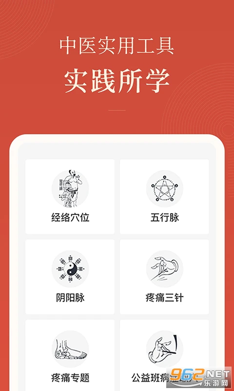 �������ֻ���v1.25.8��ͼ2