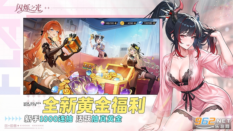 ��˸֮�ⰲ׿���ͼ1