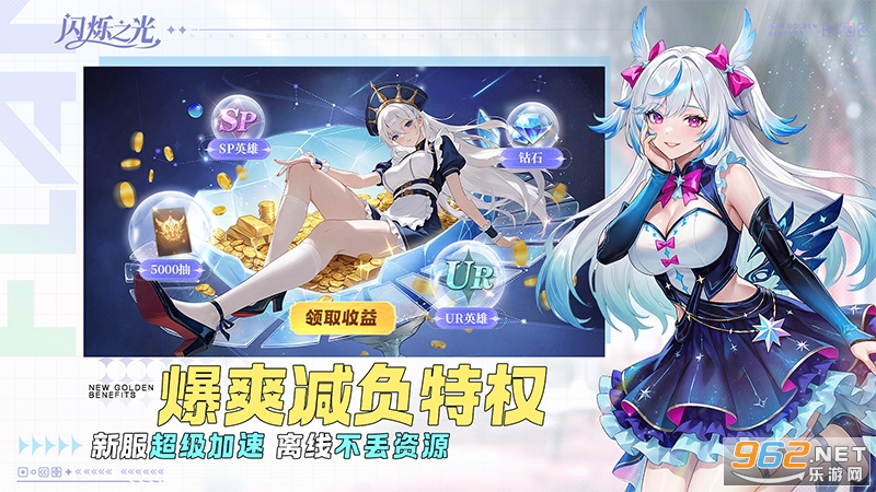 ��˸֮�ⰲ׿���ͼ2