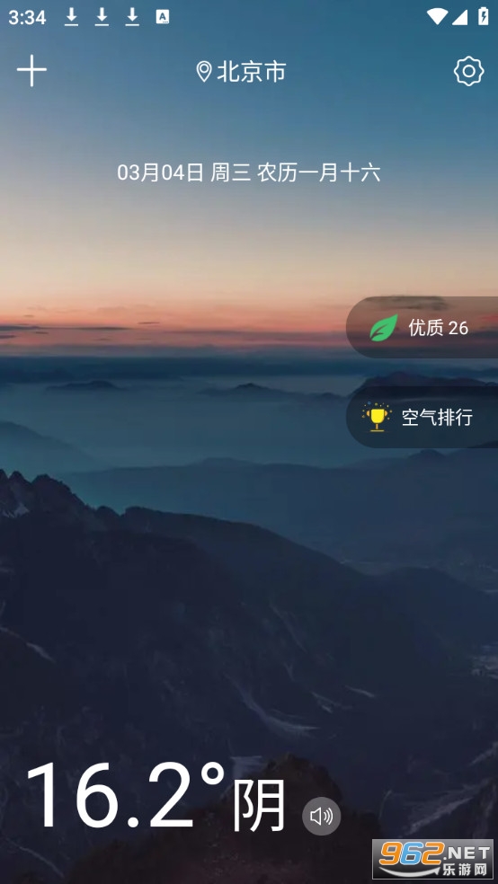 ֪Ȥ�����°�v2.9.5��ͼ0