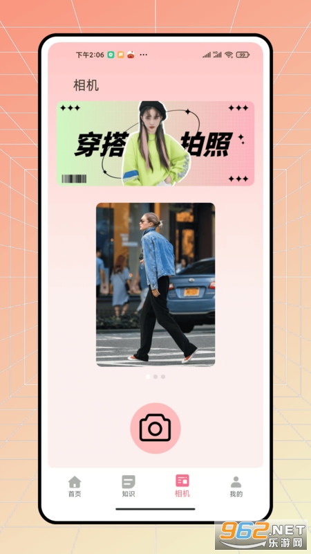 �����³����°�v1.0.9��ͼ3