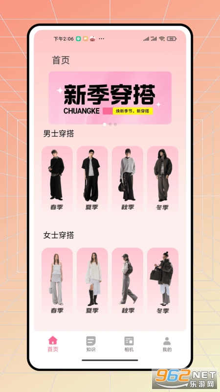 �����³����°�v1.0.9��ͼ2