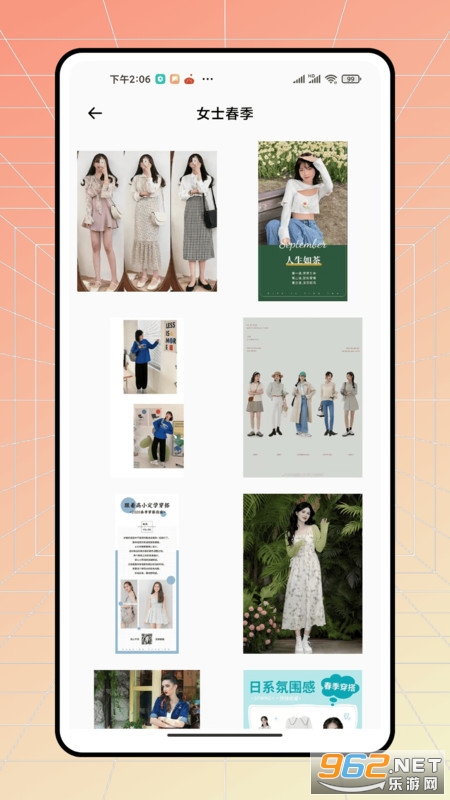 �����³����°�v1.0.9��ͼ0