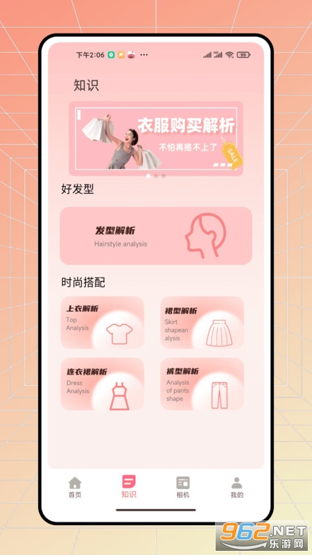 �����³����°�v1.0.9��ͼ1