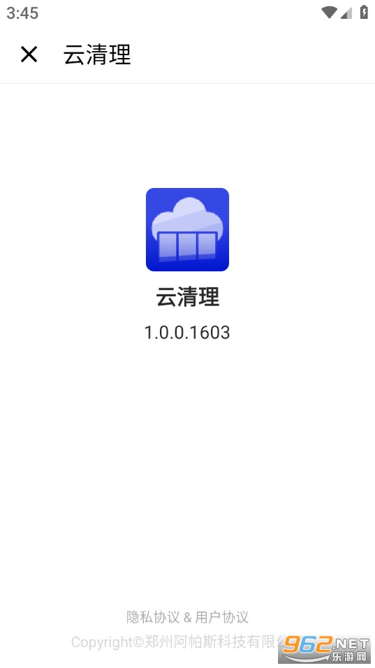 ��������Ѱ�v1.0.0��ͼ4