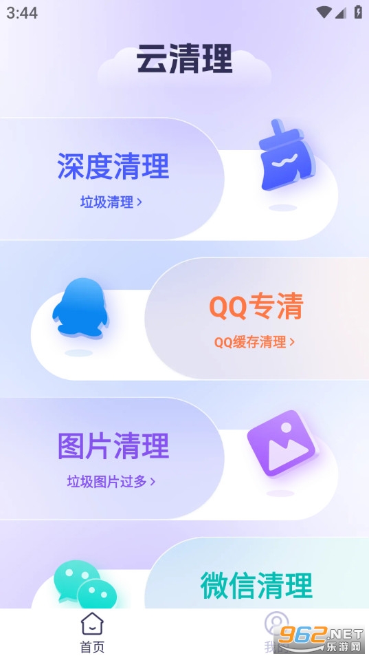 ��������Ѱ�v1.0.0��ͼ2