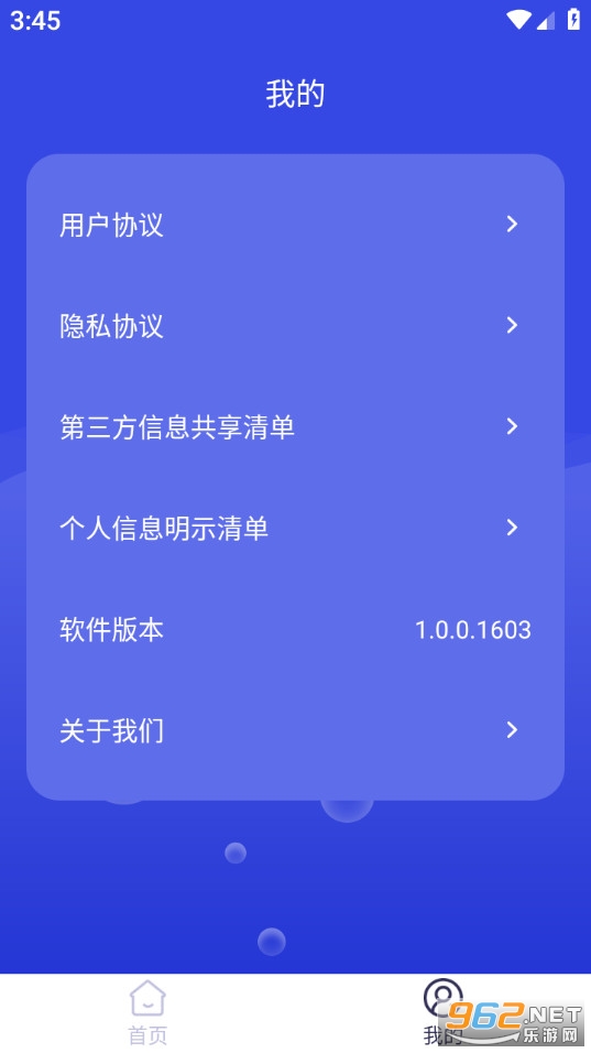 ��������Ѱ�v1.0.0��ͼ3