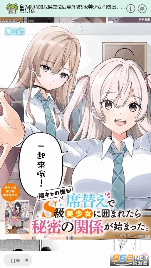 ����2̨��ٷ�����v2.0.2��ͼ6