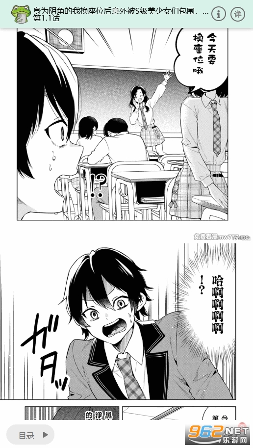 ����2̨��ٷ�����v2.0.2��ͼ7