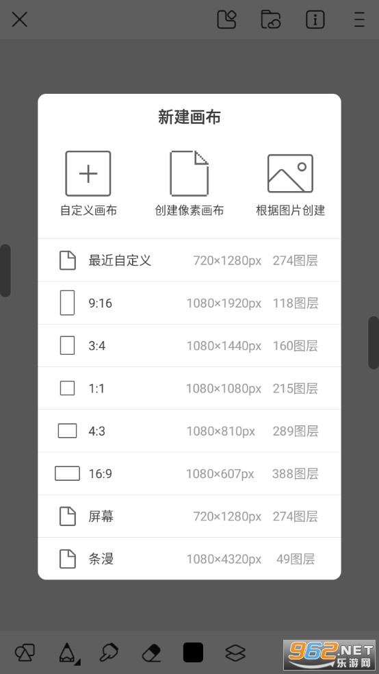 ��è�滭�ٷ�����appv2.9.5��ͼ1