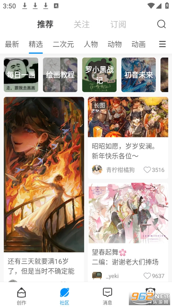 ��è�滭�ٷ�����appv2.9.5��ͼ3