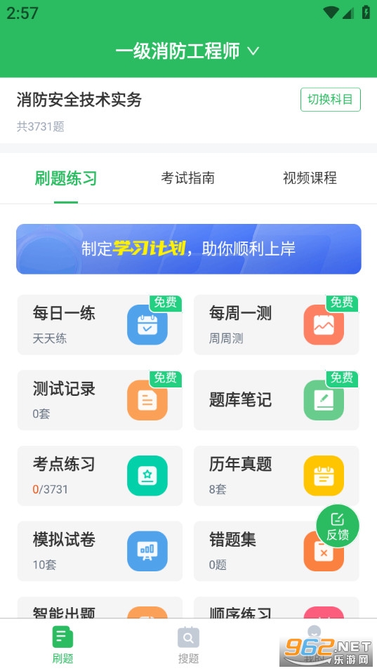 ��������ʦ���appv5.0.8��ͼ1