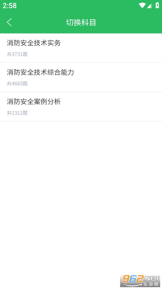 ��������ʦ���appv5.0.8��ͼ3