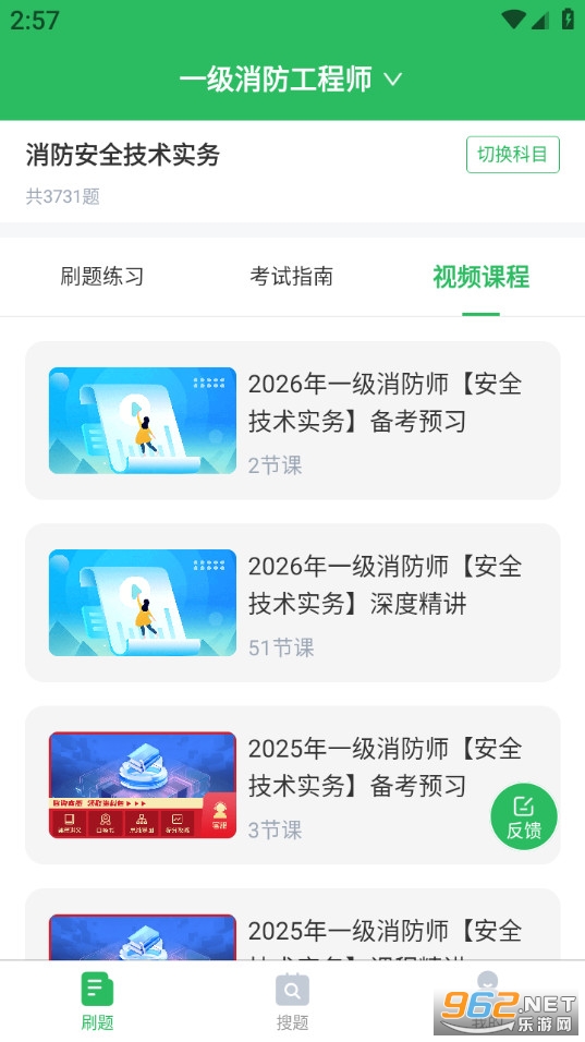 ��������ʦ���appv5.0.8��ͼ4