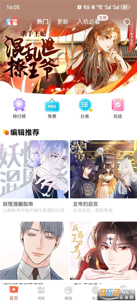 ��������appv2.0.2 �ٷ������ͼ0