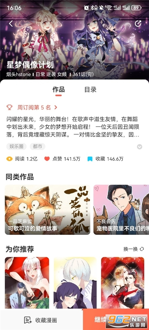 ��������appv2.0.2 �ٷ������ͼ1