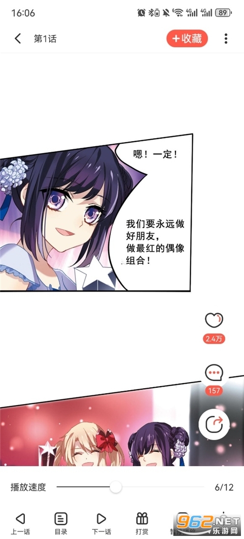 ��������appv2.0.2 �ٷ������ͼ2