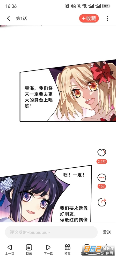 ��������appv2.0.2 �ٷ������ͼ3