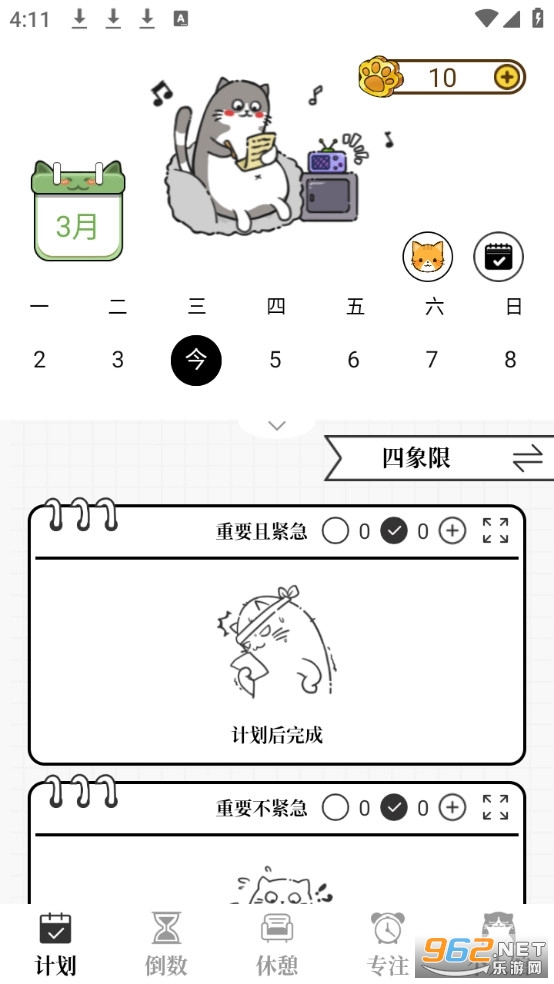 �ƻ�����׿��1.0.45��ͼ3