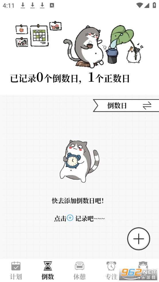 �ƻ�����׿��1.0.45��ͼ0