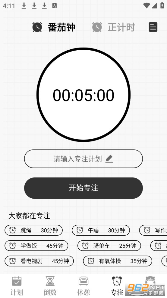 �ƻ�����׿��1.0.45��ͼ2