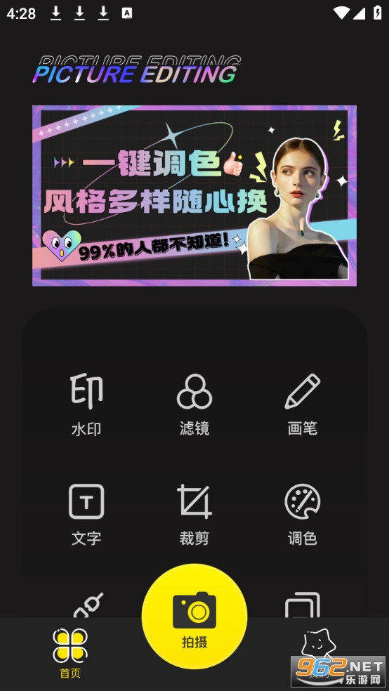 ��Ӱapp����v1.7��ͼ0