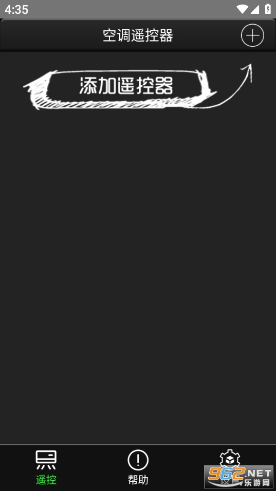 �յ�ң�����ֻ���v9.3.1��ͼ1