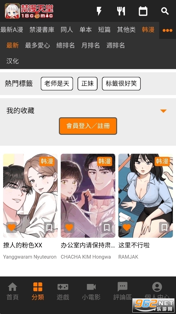 ����������������v2.0.2��ͼ4