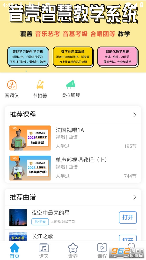 ���������ӳ�������Ѱ�v6.3.5��ͼ0