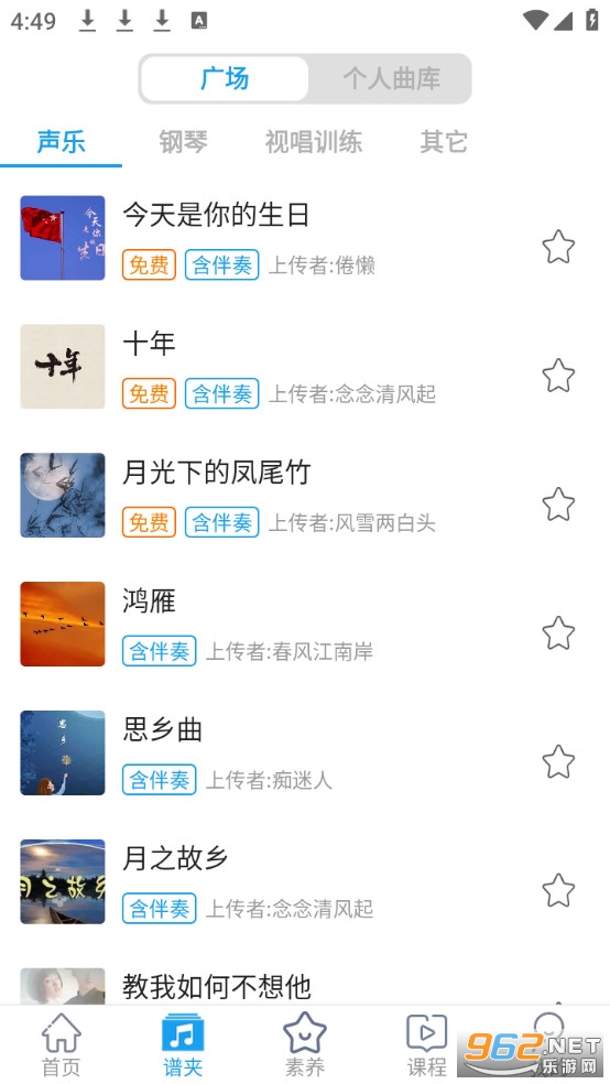 ���������ӳ�������Ѱ�v6.3.5��ͼ2