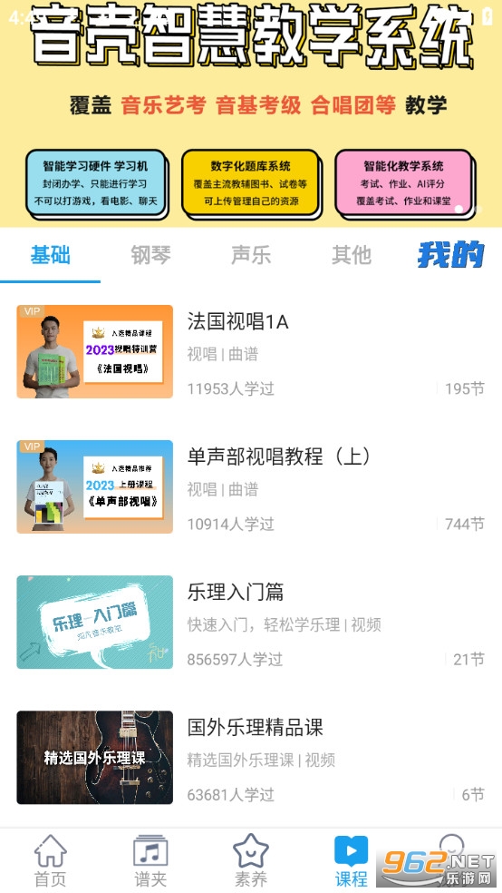 ���������ӳ�������Ѱ�v6.3.5��ͼ4