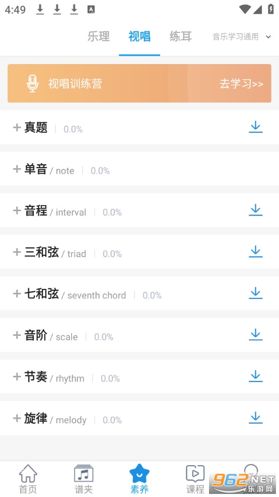 ���������ӳ�������Ѱ�v6.3.5��ͼ3