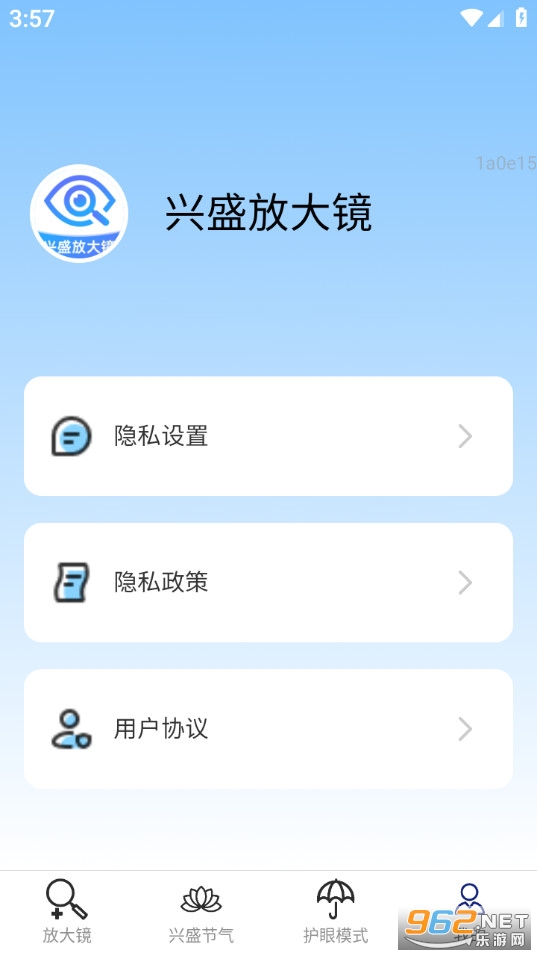 ��ʢ�Ŵ󾵹ٷ���v2.0.3��ͼ0