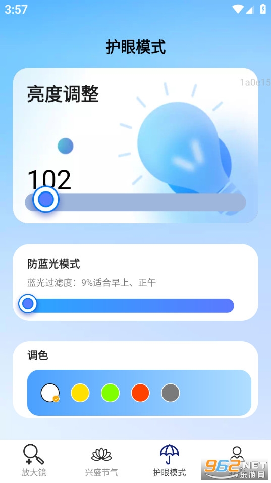 ��ʢ�Ŵ󾵹ٷ���v2.0.3��ͼ3