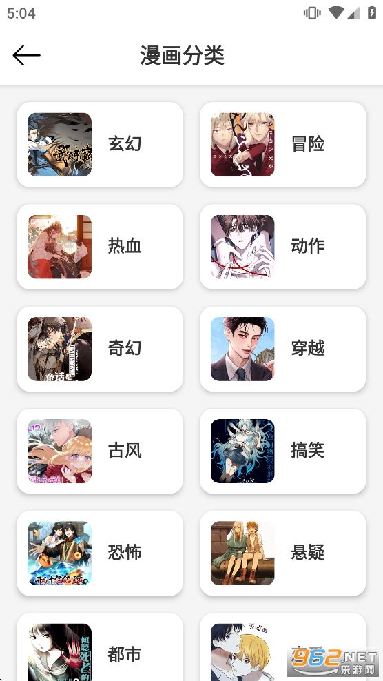 ��Ȥ���������appv2.0.2��ͼ4