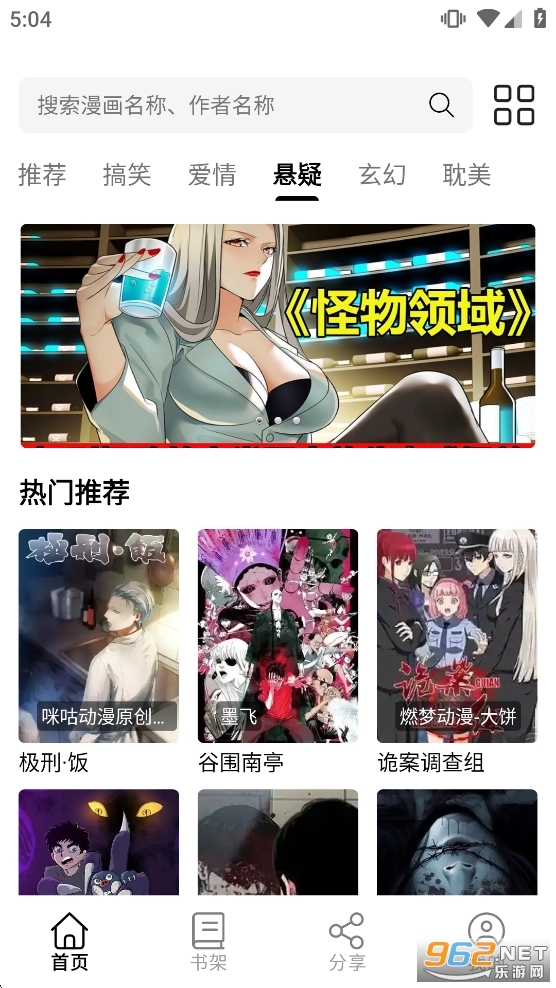 ��Ȥ���������appv2.0.2��ͼ3