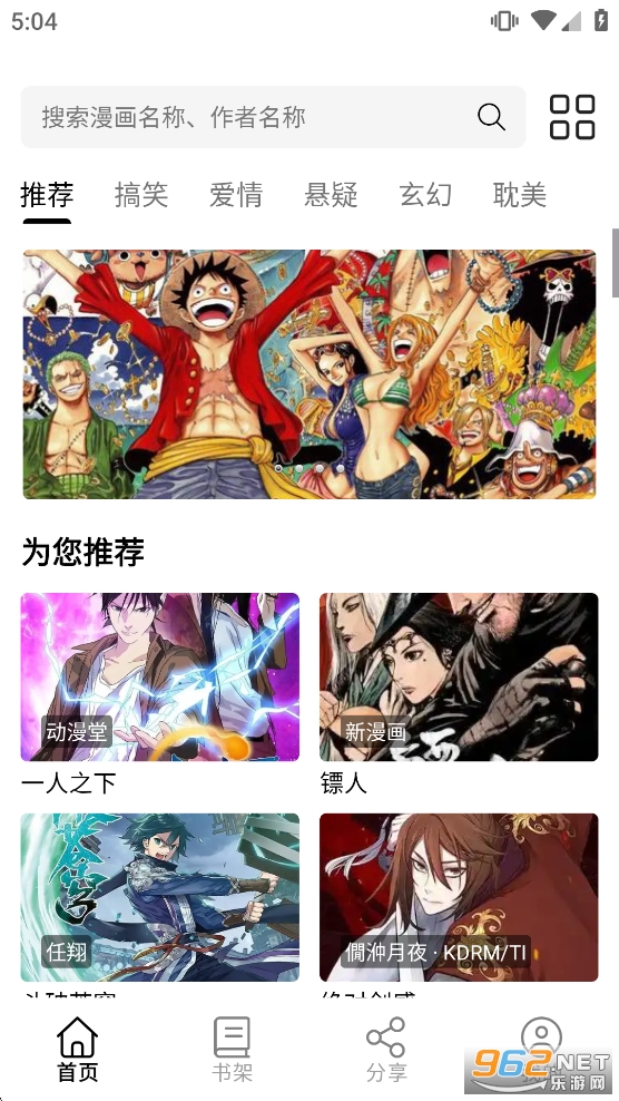 ��Ȥ���������appv2.0.2��ͼ0