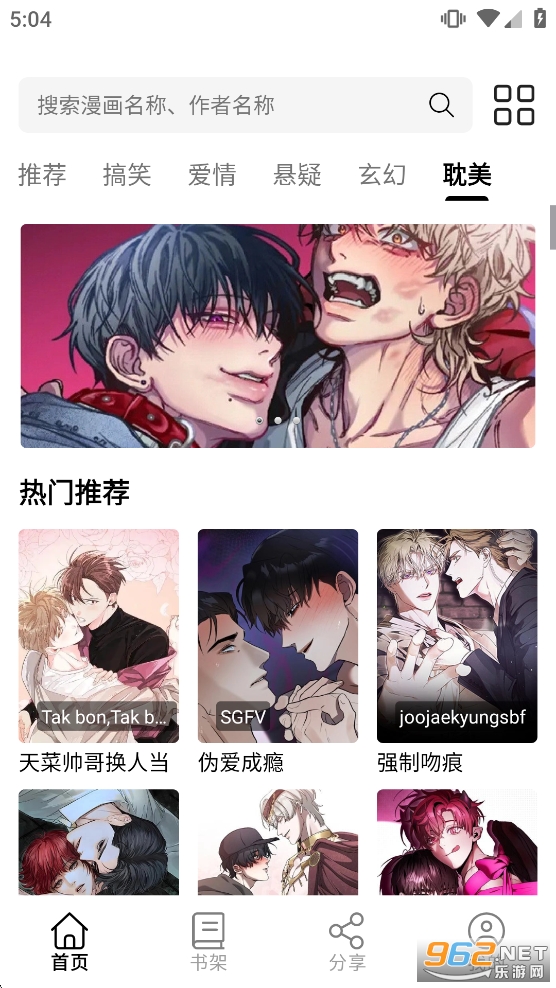 ��Ȥ���������appv2.0.2��ͼ1