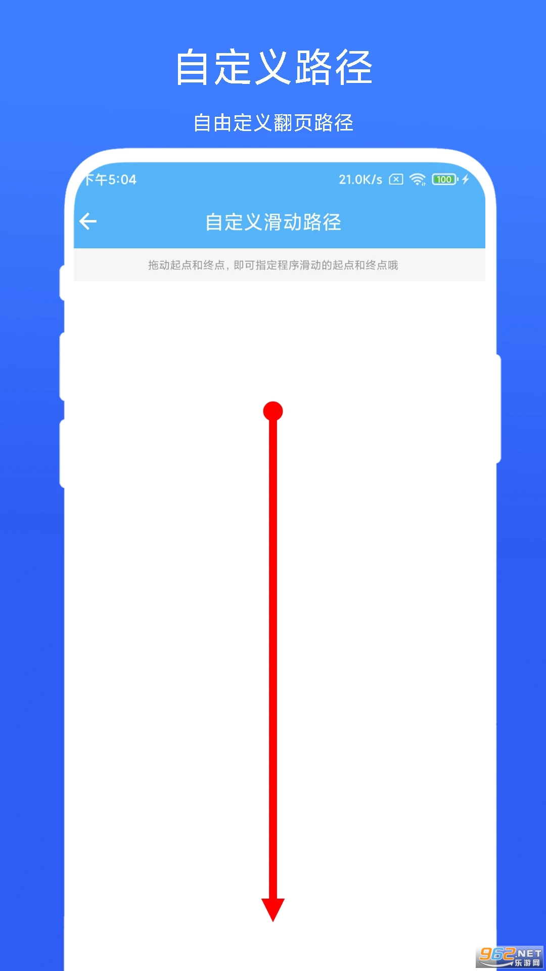 �Զ���ҳ����Ѱ�v2.0.8��ͼ0