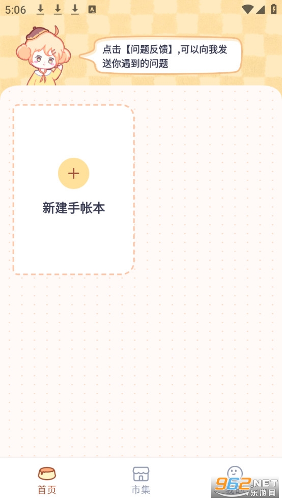 ��������������Ѱ�v1.0.2��ͼ0