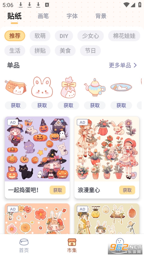 ��������������Ѱ�v1.0.2��ͼ1