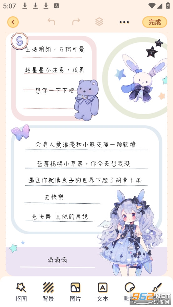 ��������������Ѱ�v1.0.2��ͼ5