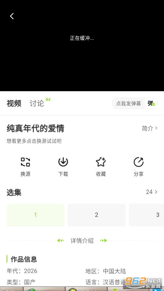 С����׷������v2.0.0��ͼ0