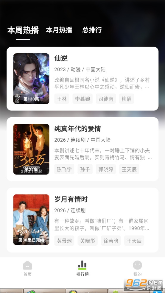 С����׷������v2.0.0��ͼ2