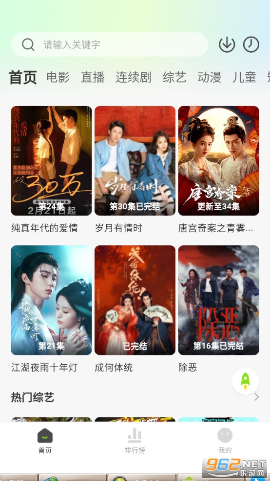 С����׷������v2.0.0��ͼ1