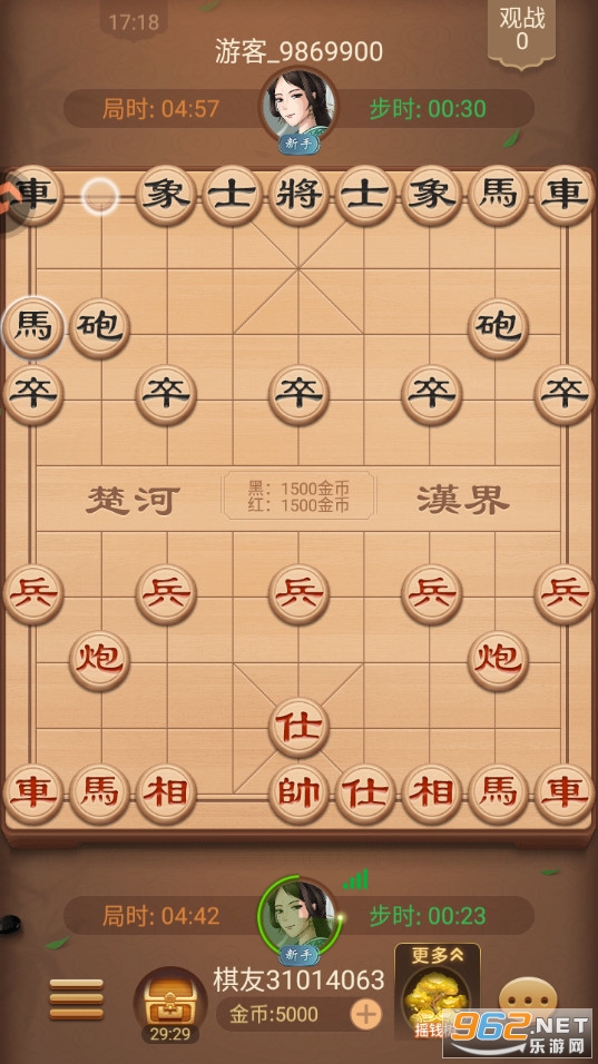 �����й�����ٷ���v4.3.1��ͼ5